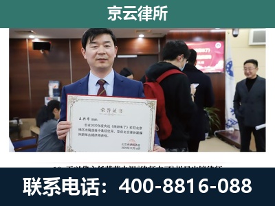 沧-企业拆迁律师