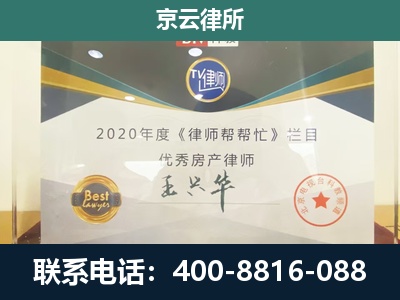 沧-养殖场征地补偿律师