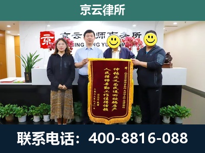沧-养殖场征收律师