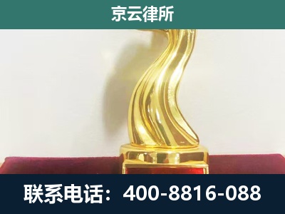 沧-养殖场拆迁律师