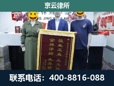 沧-企业厂房拆迁律师